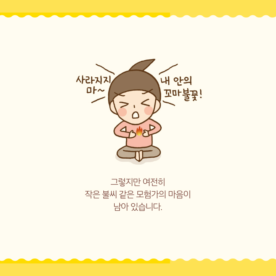 카드뉴스5