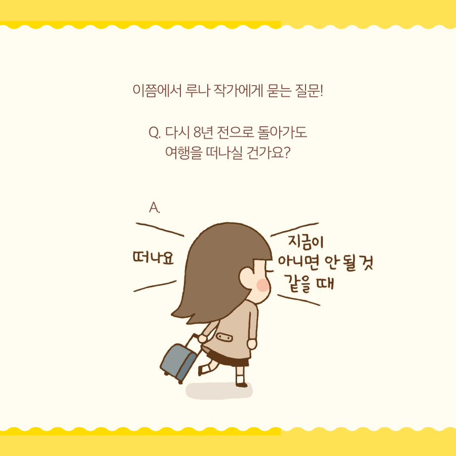 카드뉴스8