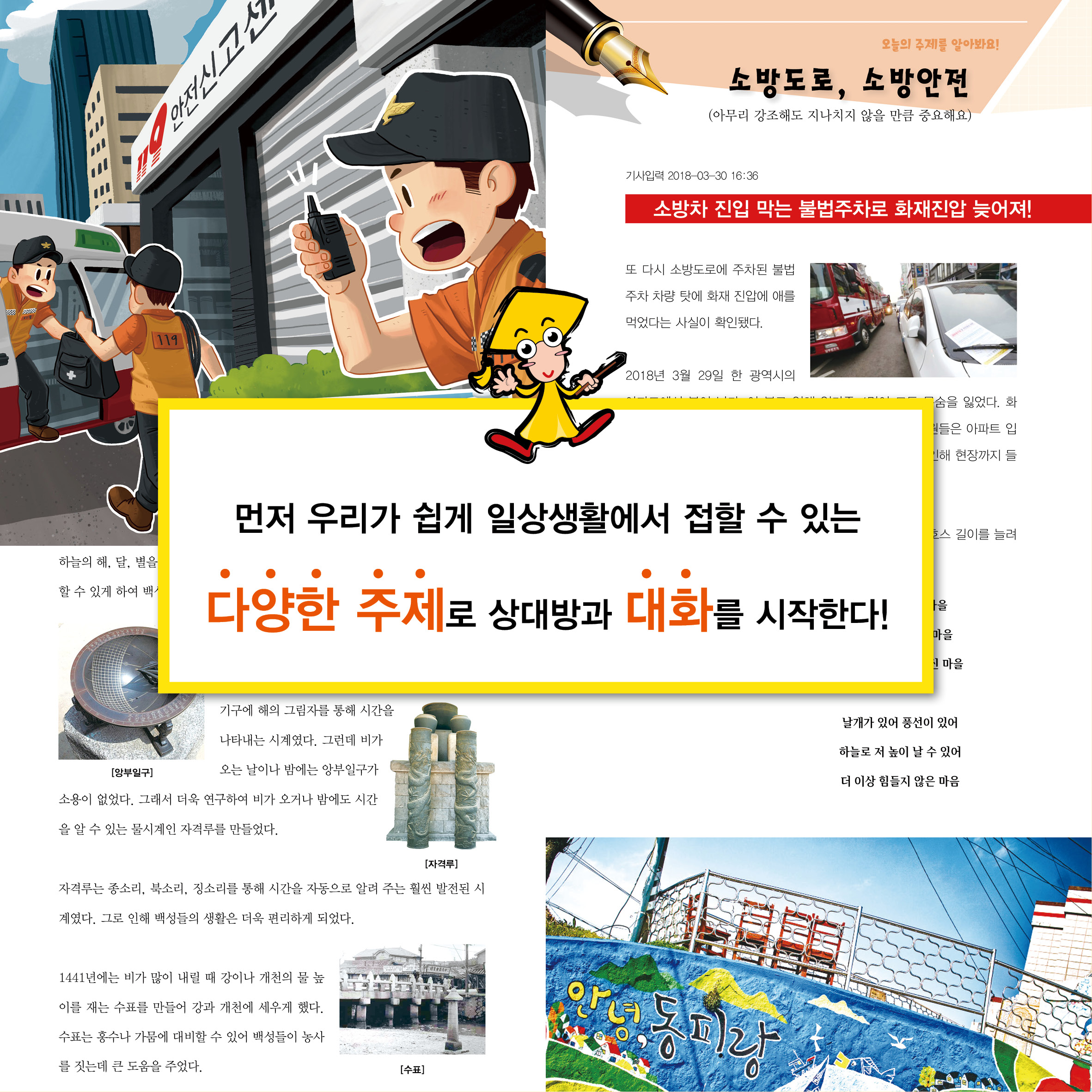 카드뉴스7