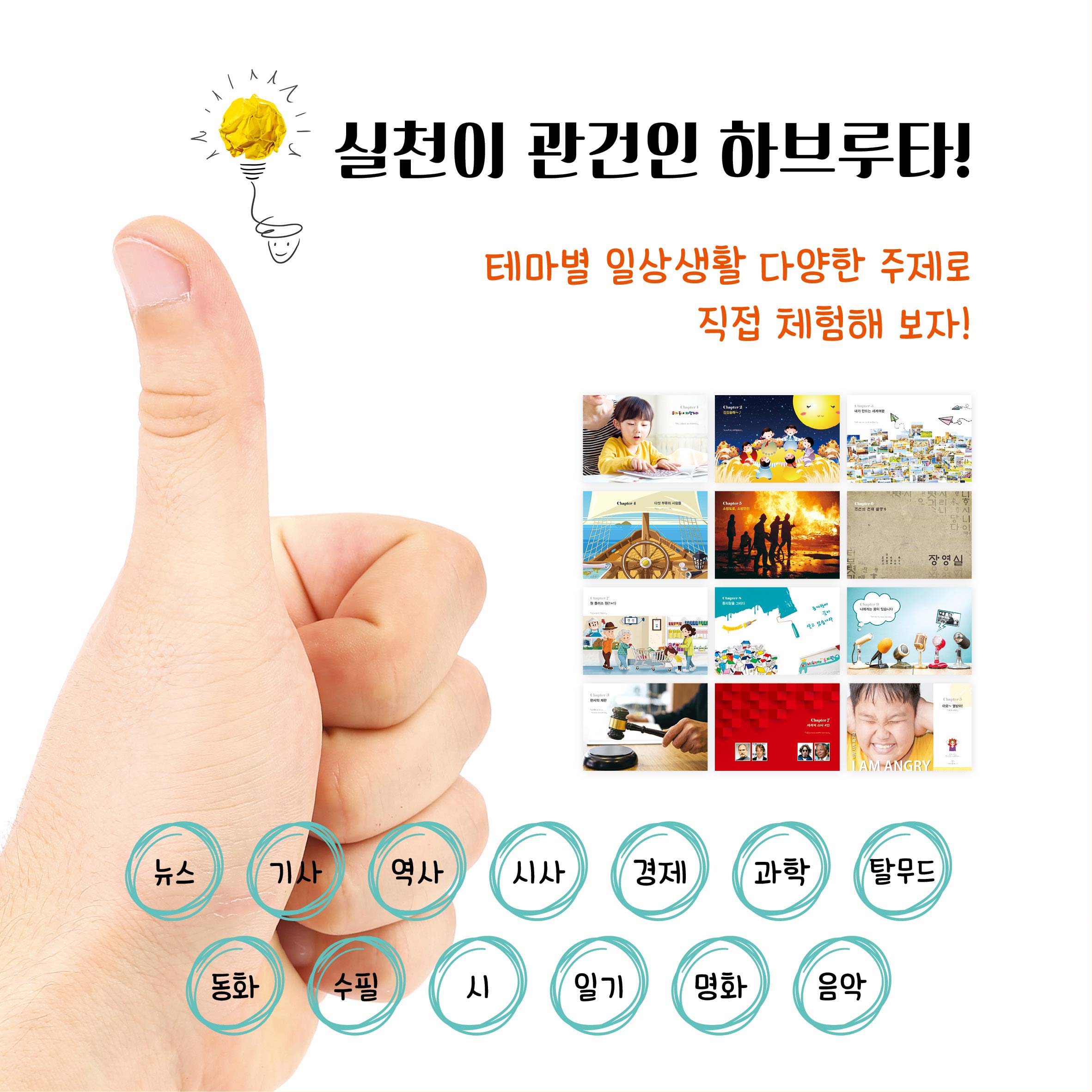 카드뉴스12