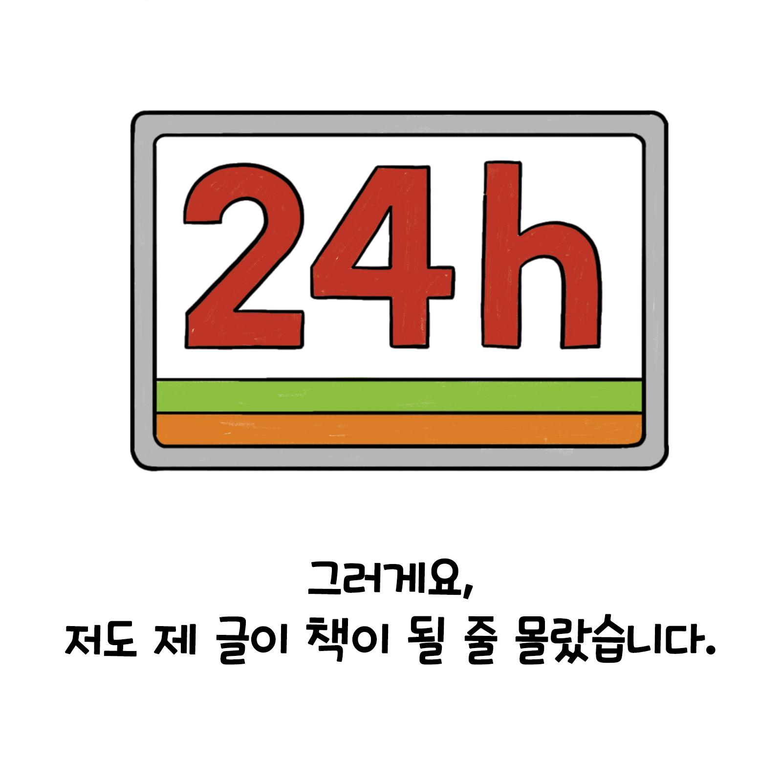 카드뉴스2