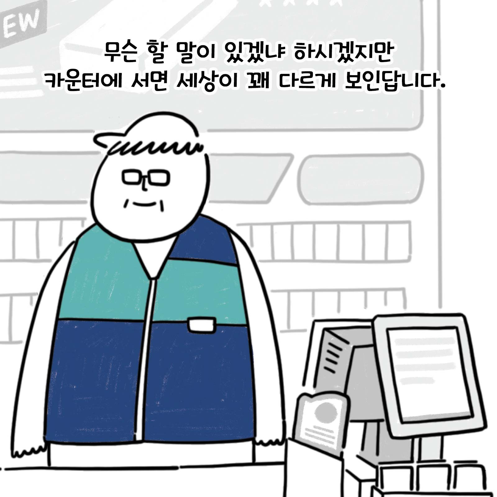 카드뉴스3