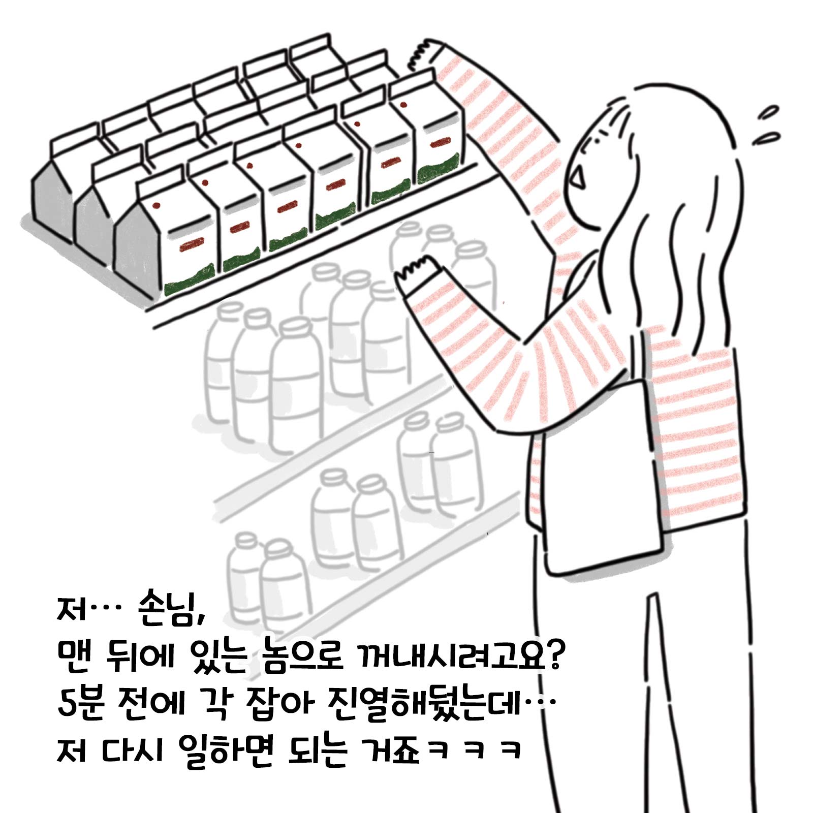 카드뉴스4