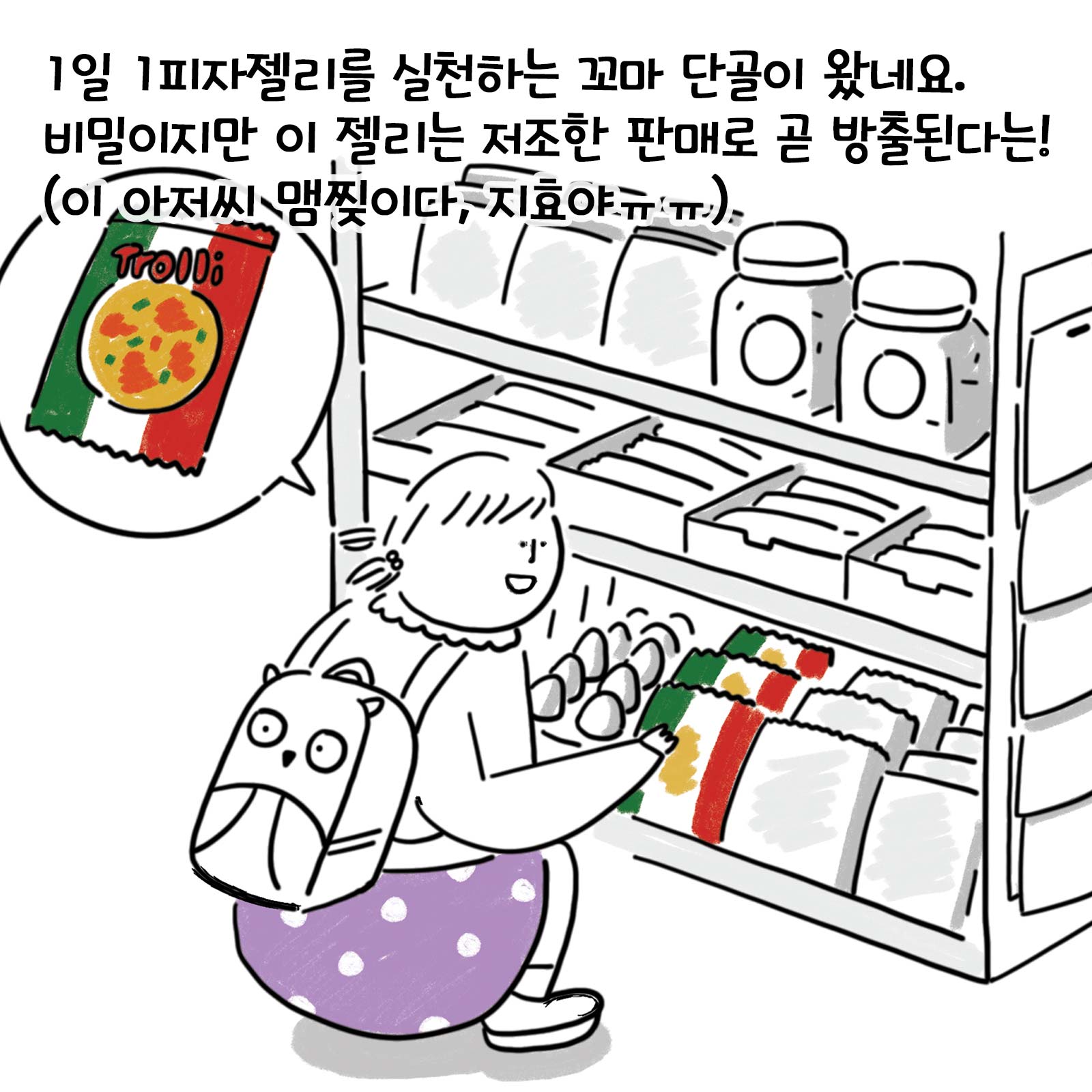 카드뉴스5