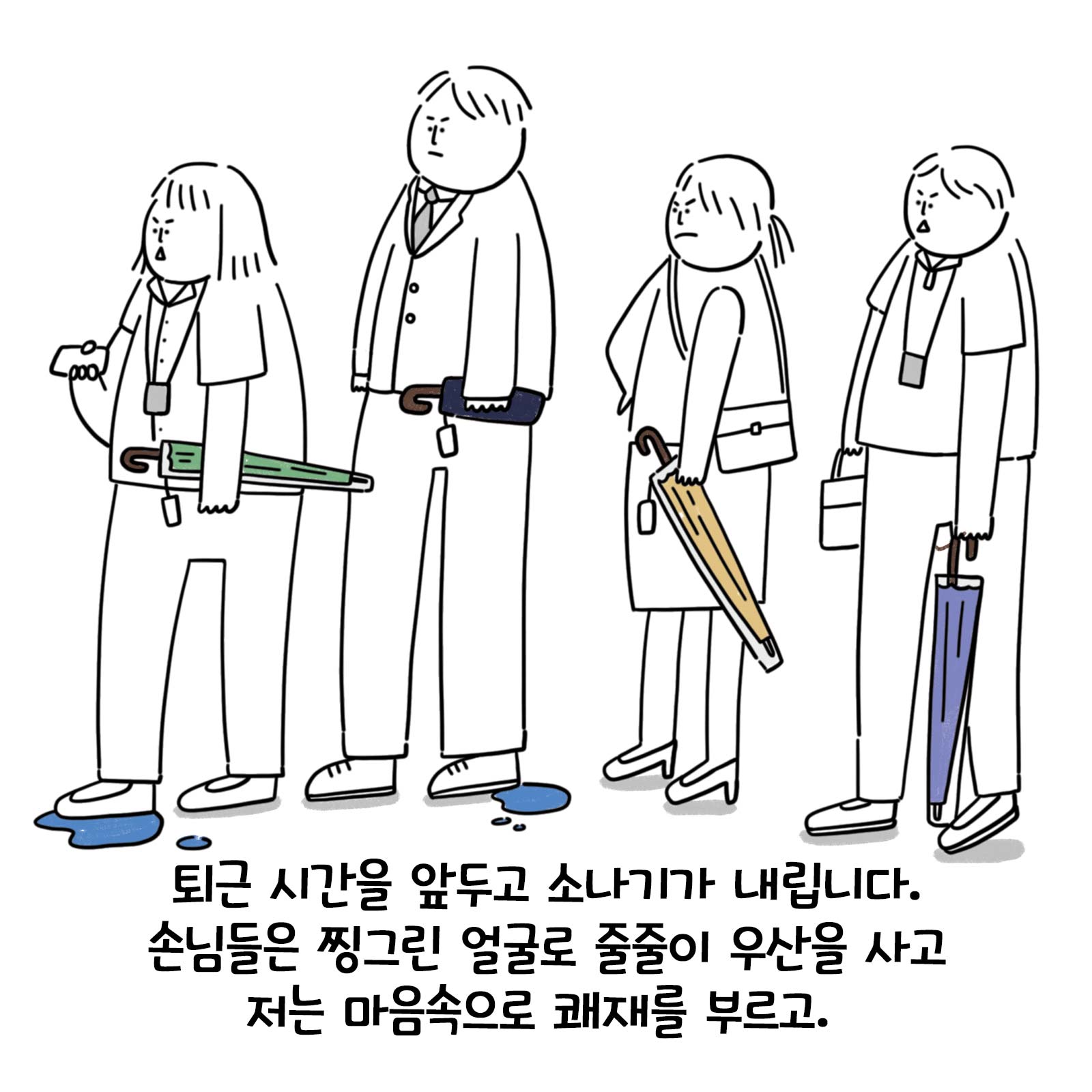 카드뉴스6