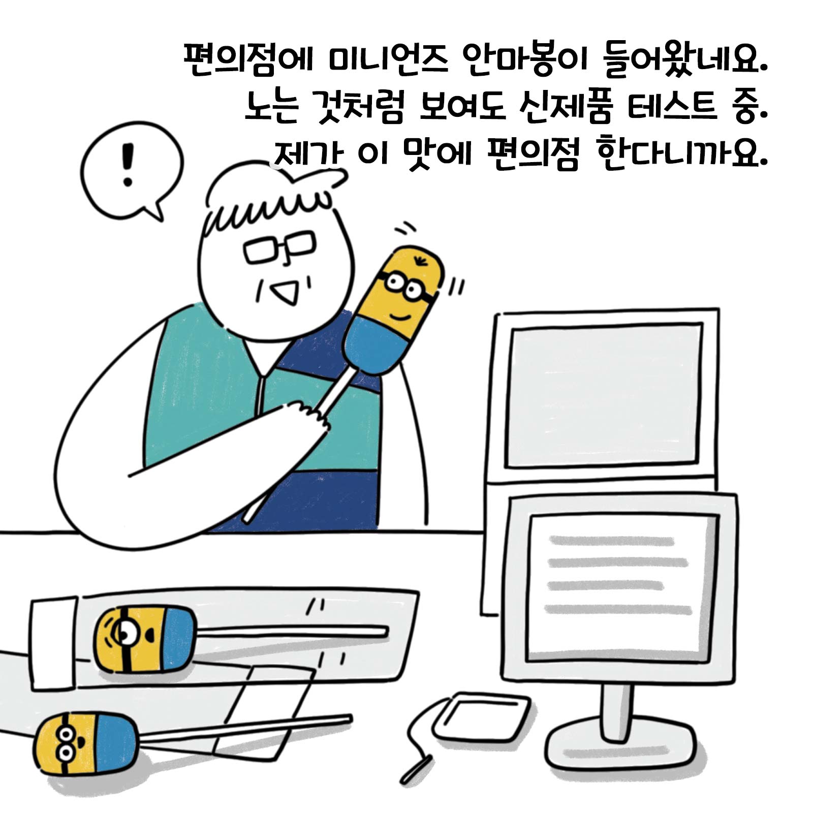 카드뉴스7