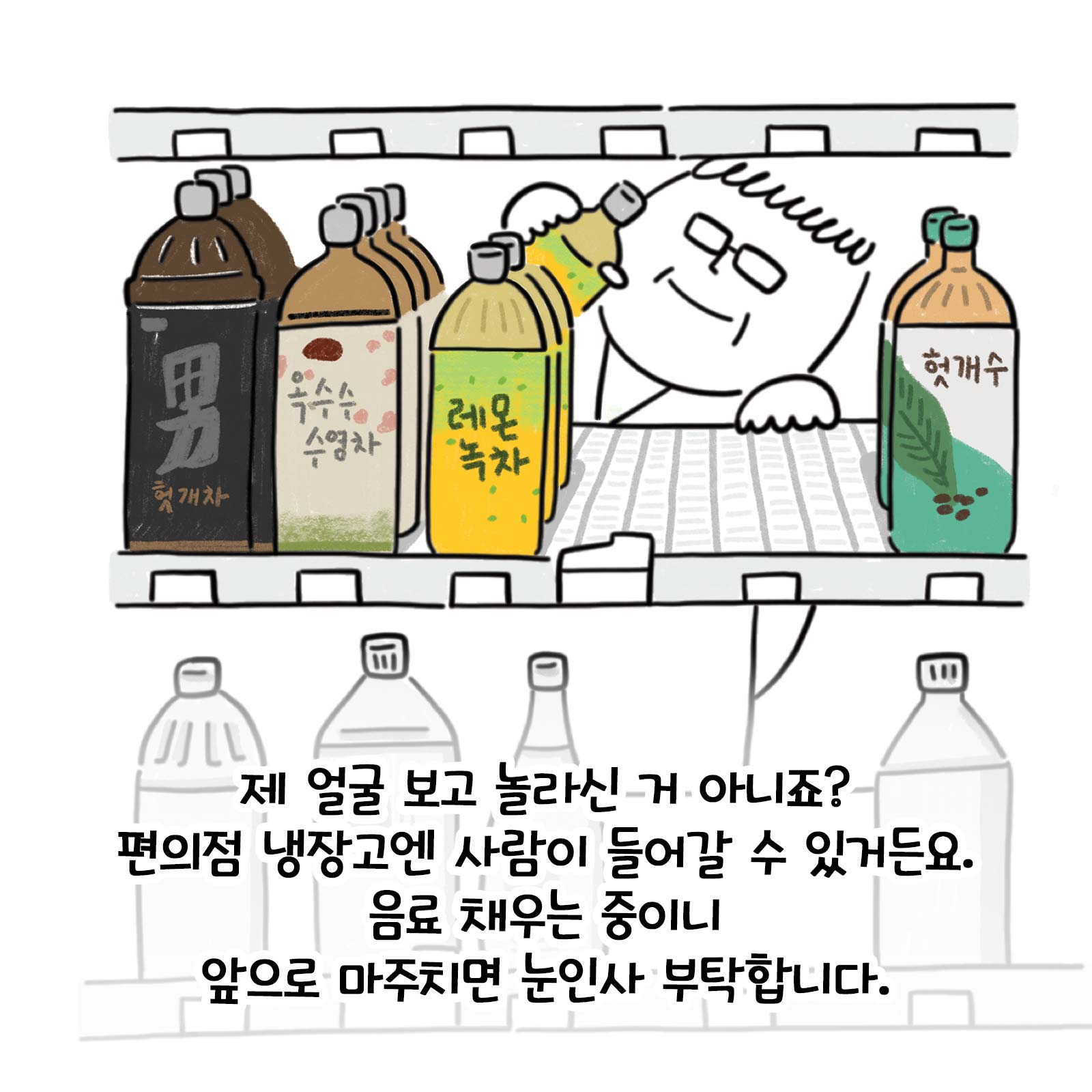 카드뉴스8