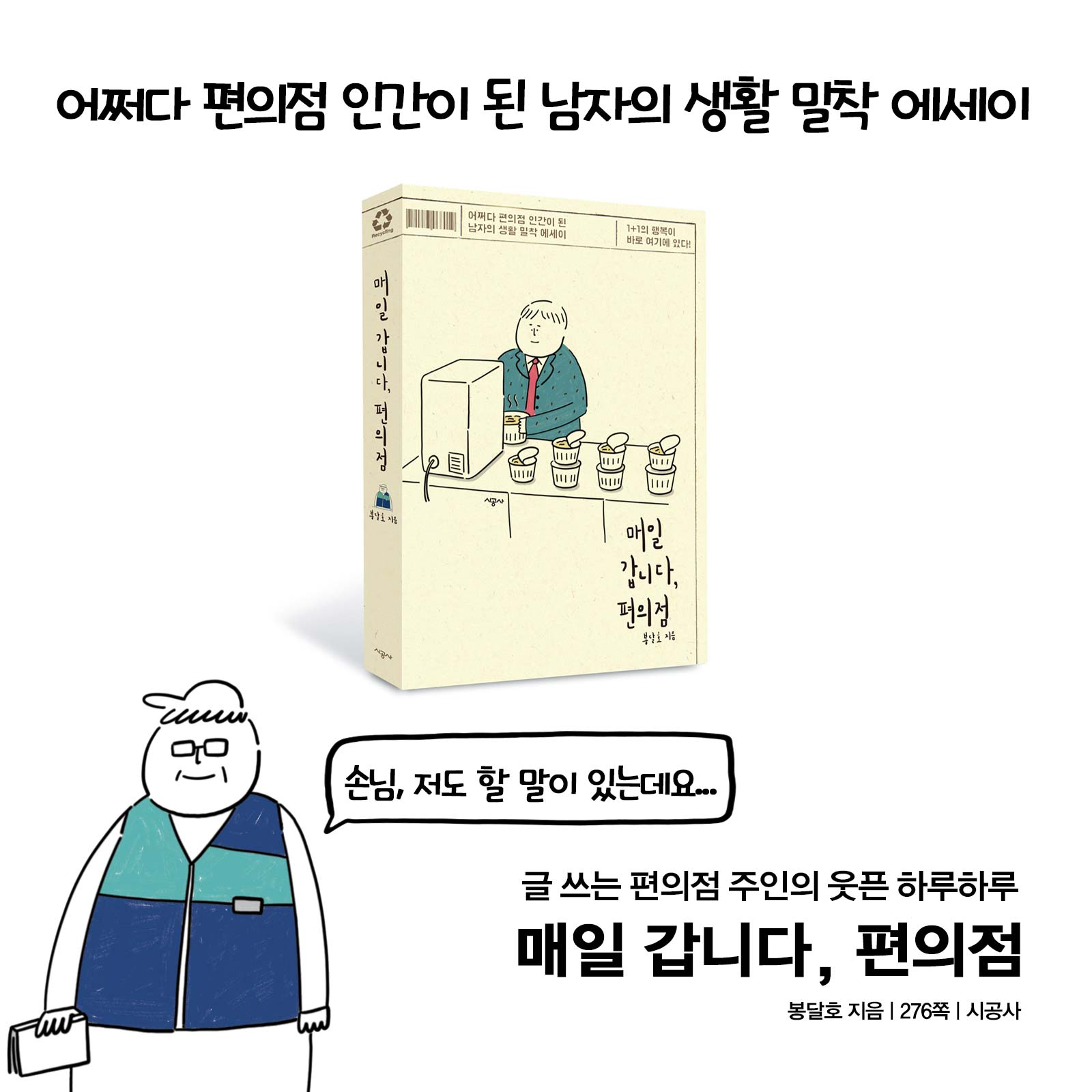 카드뉴스10