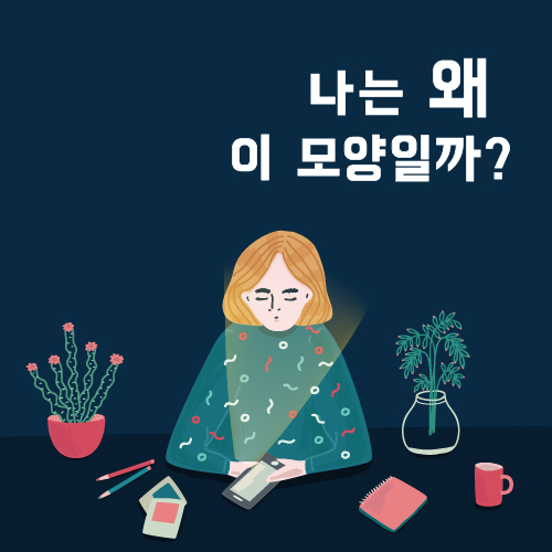 카드뉴스2