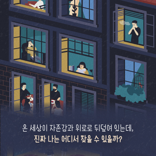 카드뉴스5