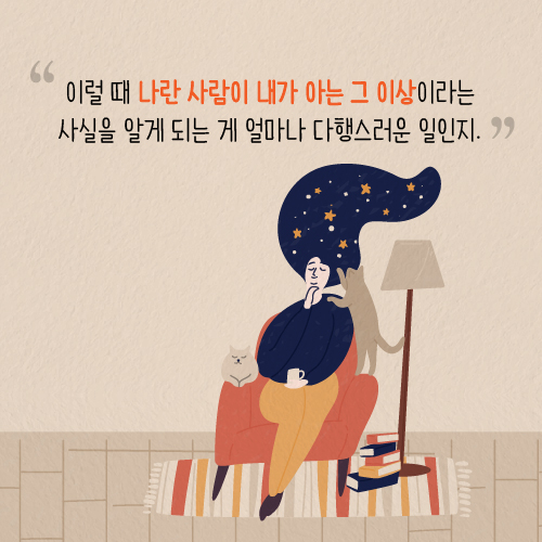 카드뉴스8