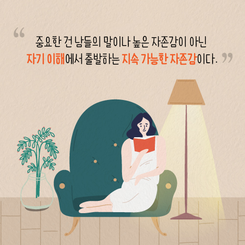 카드뉴스9
