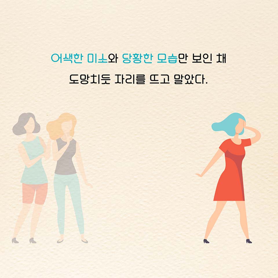 카드뉴스8