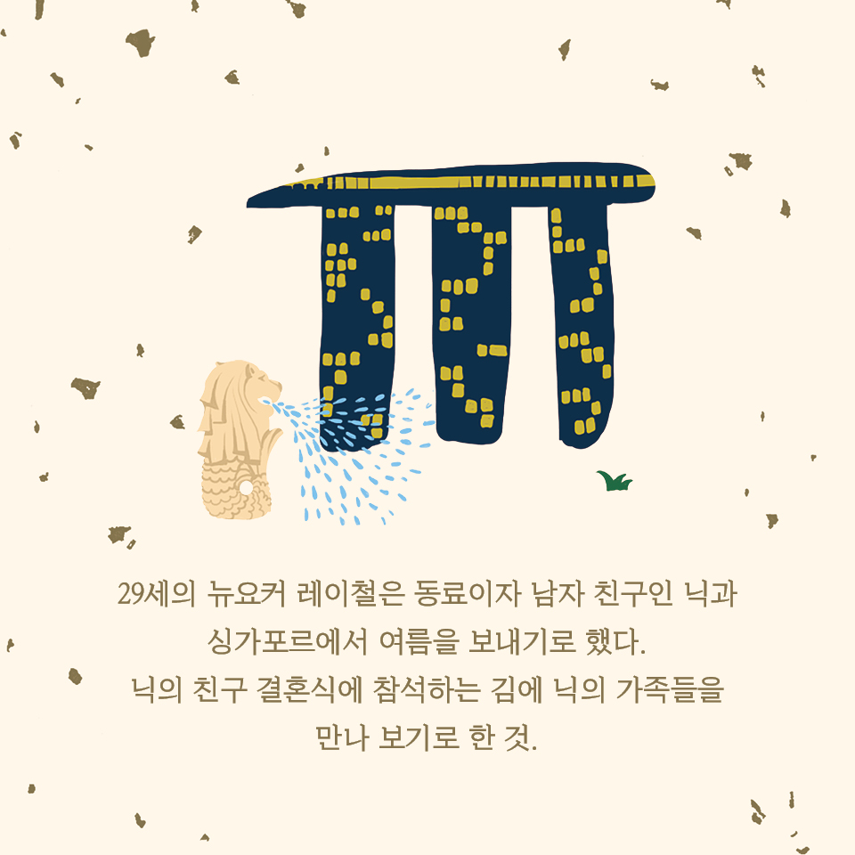 카드뉴스2