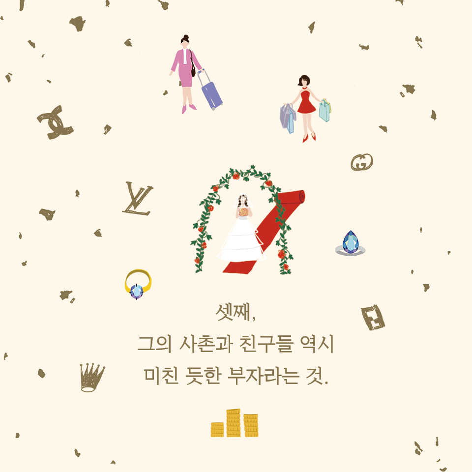 카드뉴스7