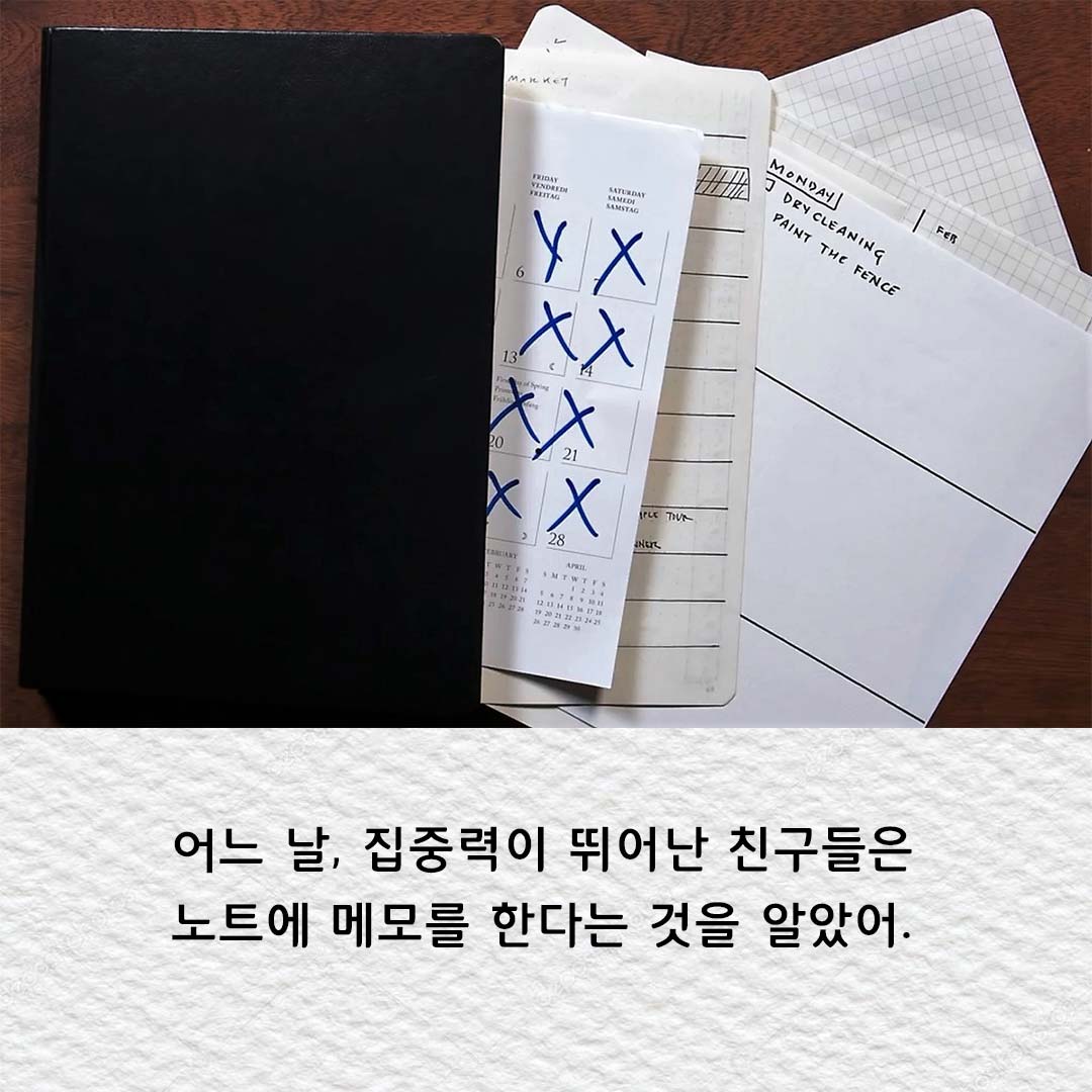 카드뉴스4