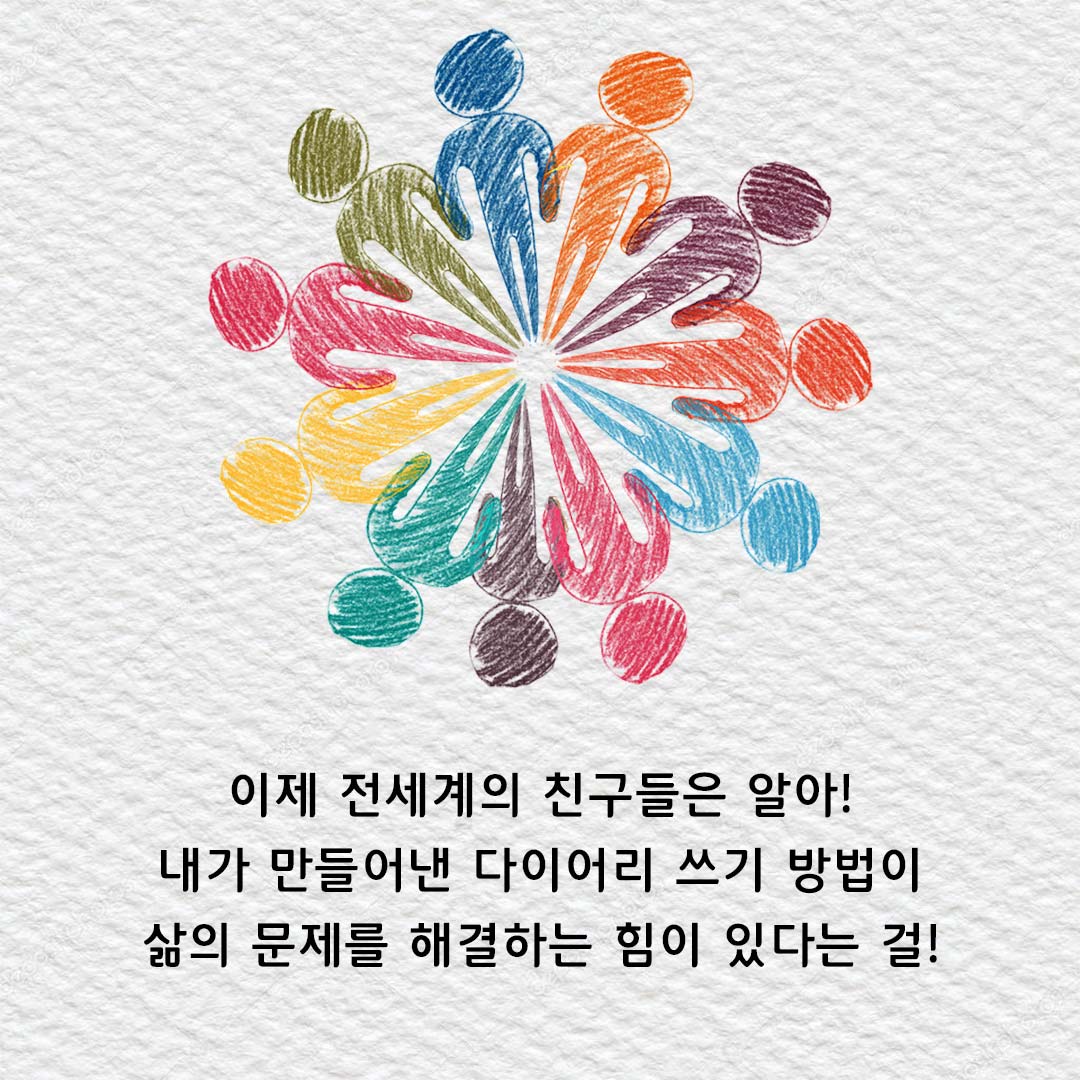 카드뉴스10