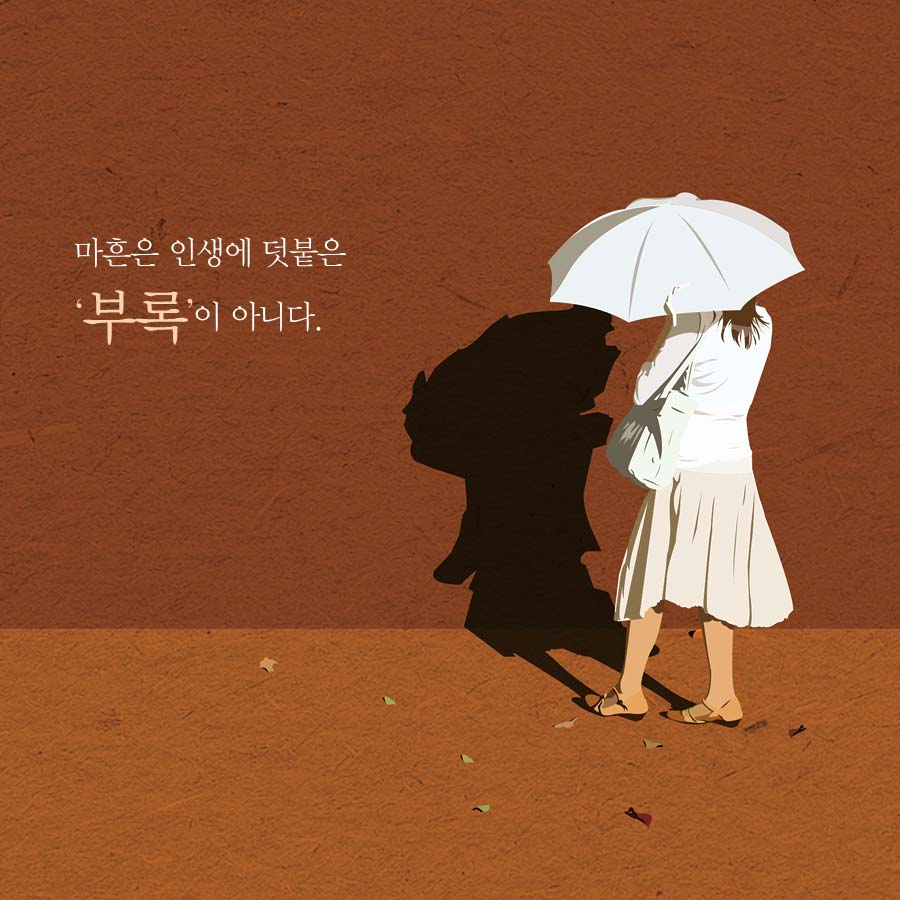 카드뉴스4