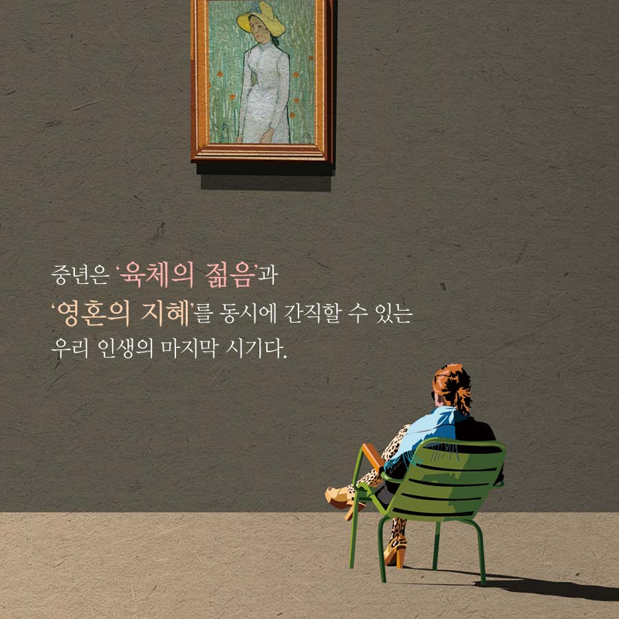 카드뉴스5