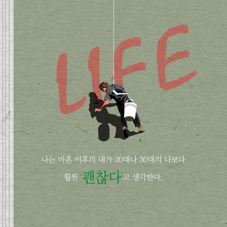카드뉴스6