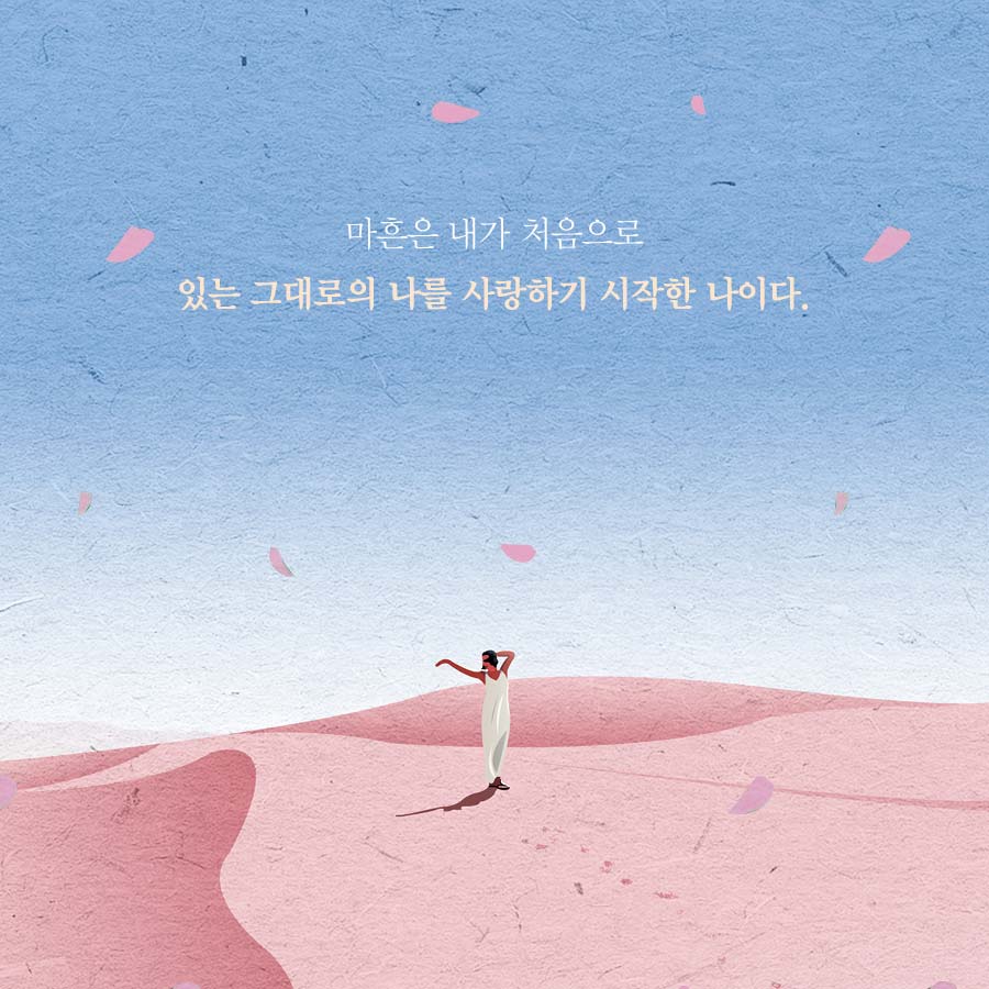 카드뉴스9