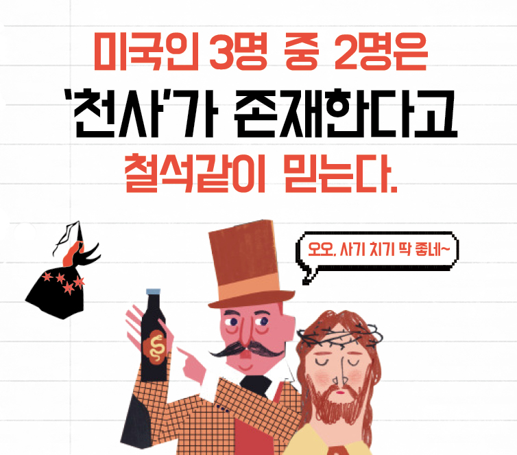 카드뉴스6