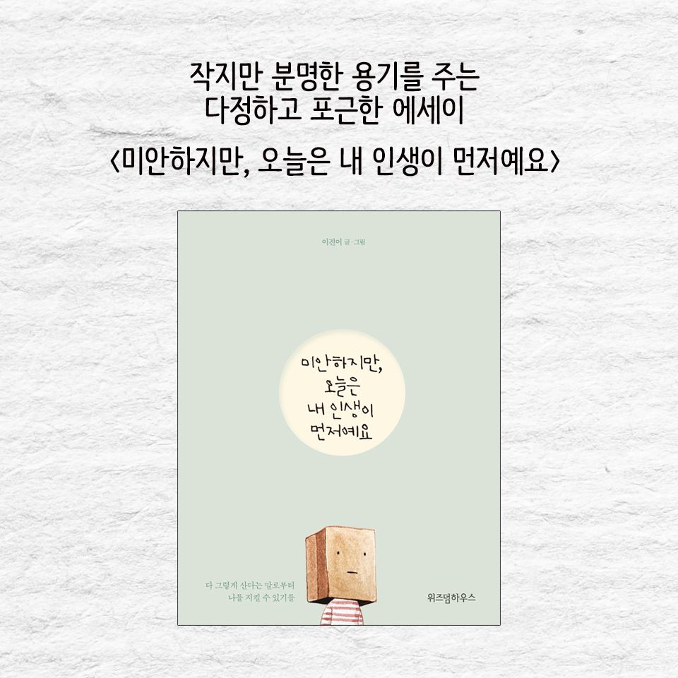 카드뉴스8