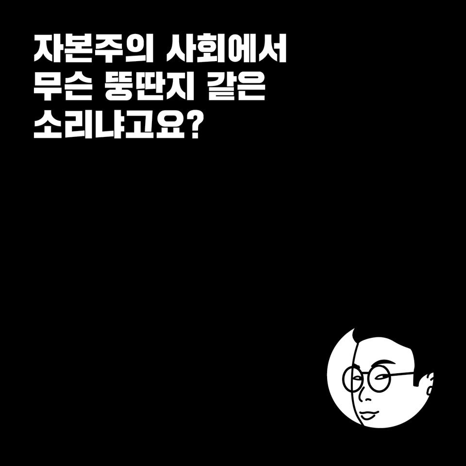 카드뉴스2