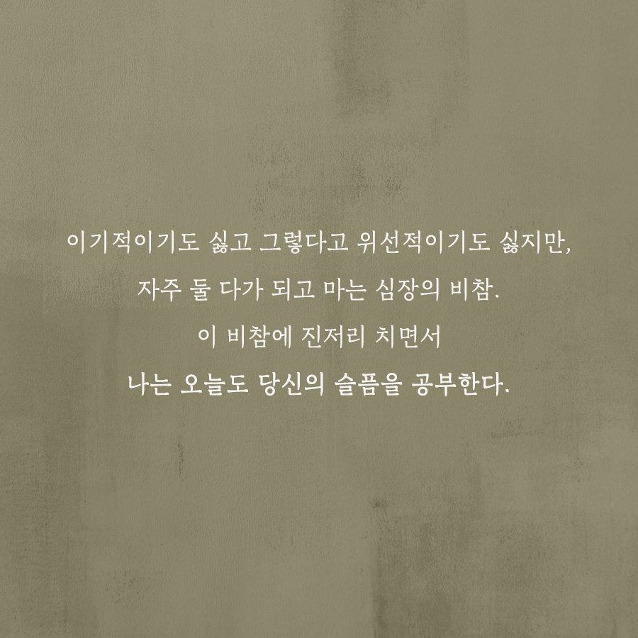 카드뉴스8