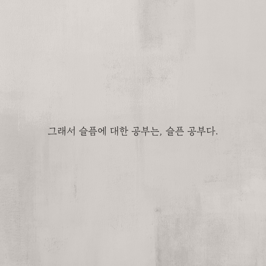 카드뉴스9