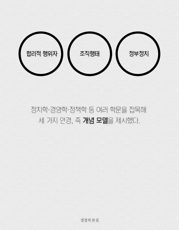 카드뉴스8