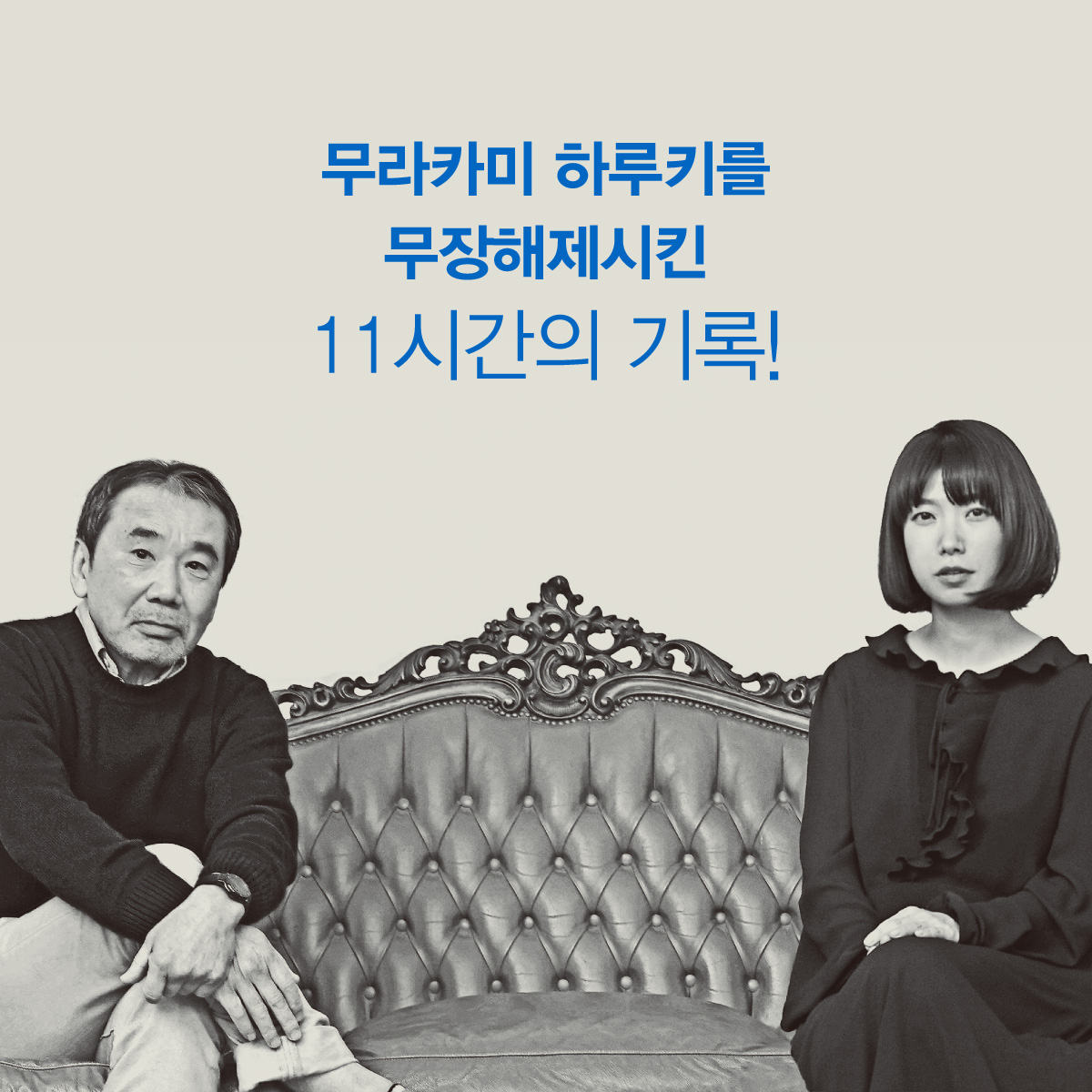 카드뉴스18