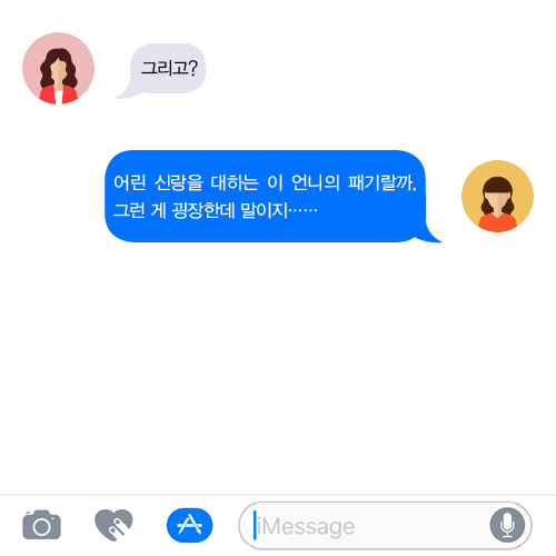 카드뉴스8