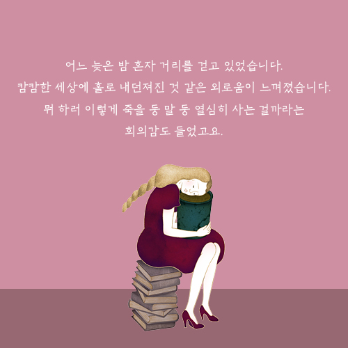 카드뉴스2
