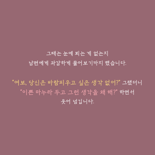 카드뉴스5