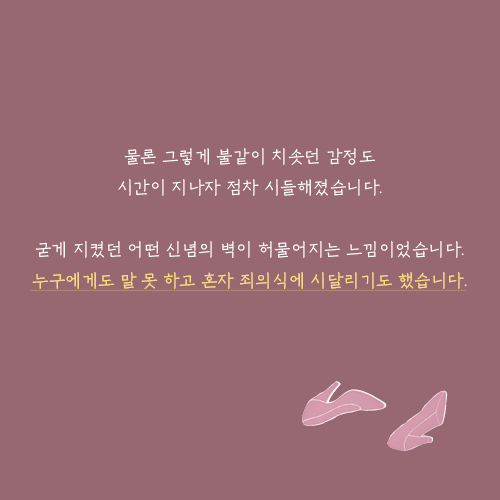 카드뉴스6