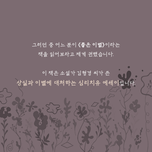 카드뉴스7