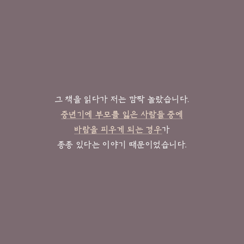 카드뉴스8