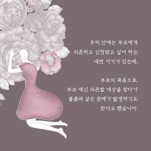 카드뉴스9