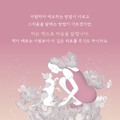 카드뉴스14