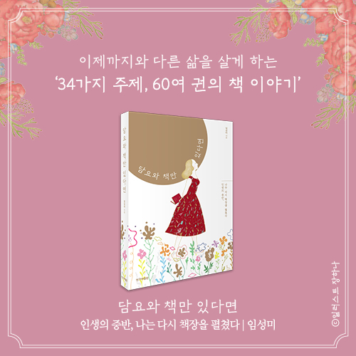 카드뉴스16