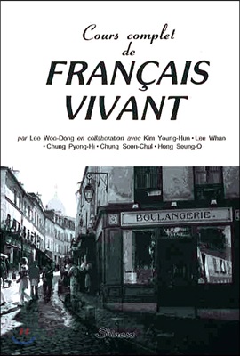 Cours Complet de Francais Vivant