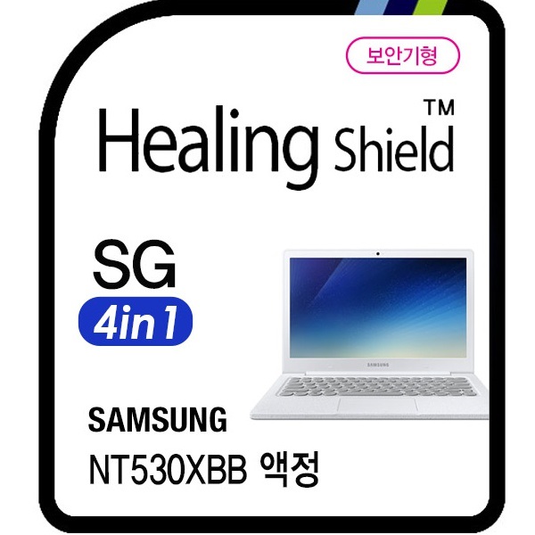 [힐링쉴드]삼성 노트북 플래쉬 NT530XBB 시크릿가드 안티블루 4 in 1 사생활 보호 정보 보안기/보안필름 1매(HS1767154)