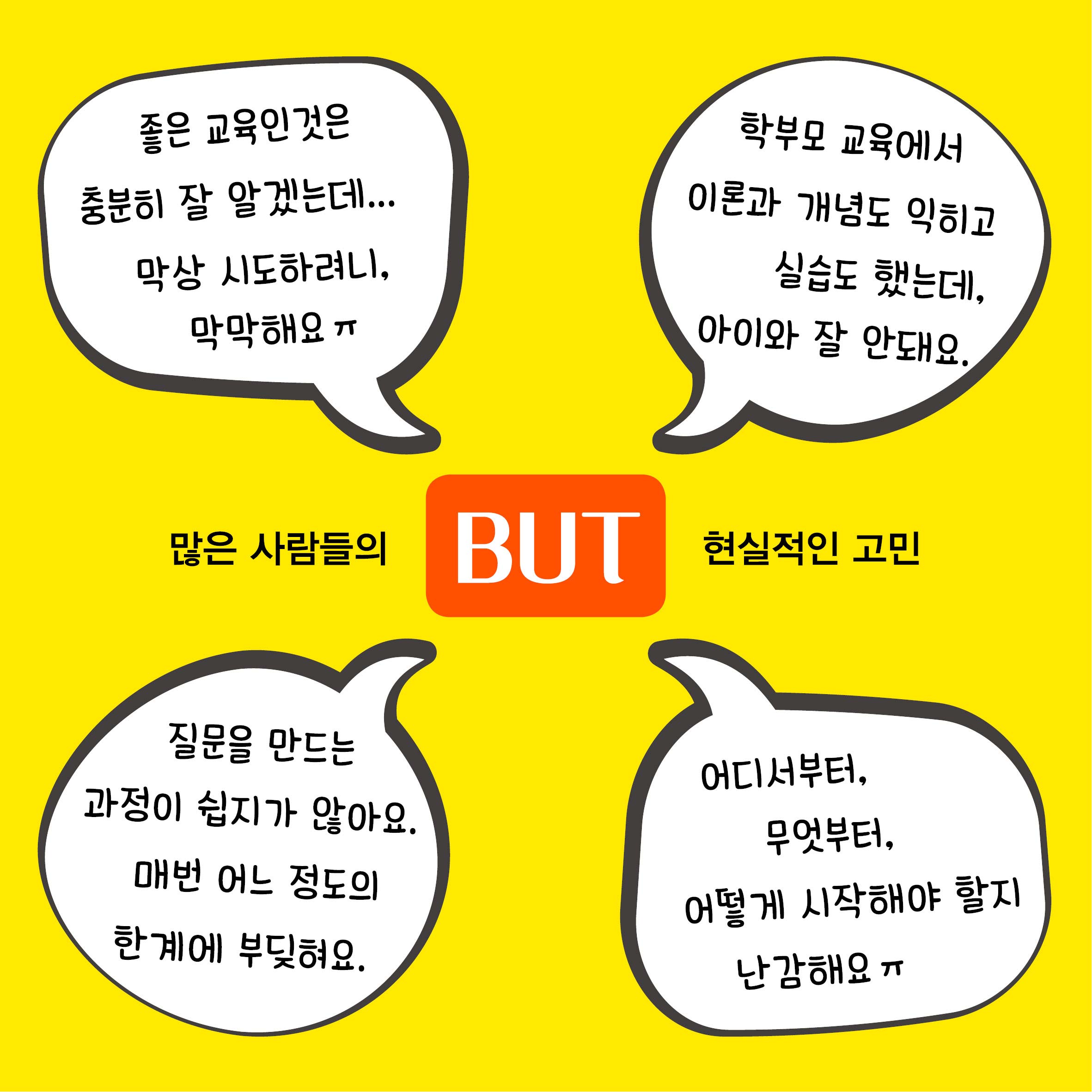 카드뉴스5