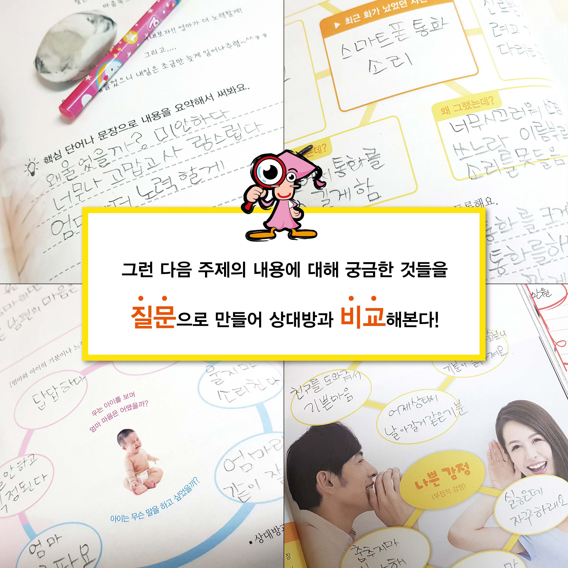 카드뉴스8