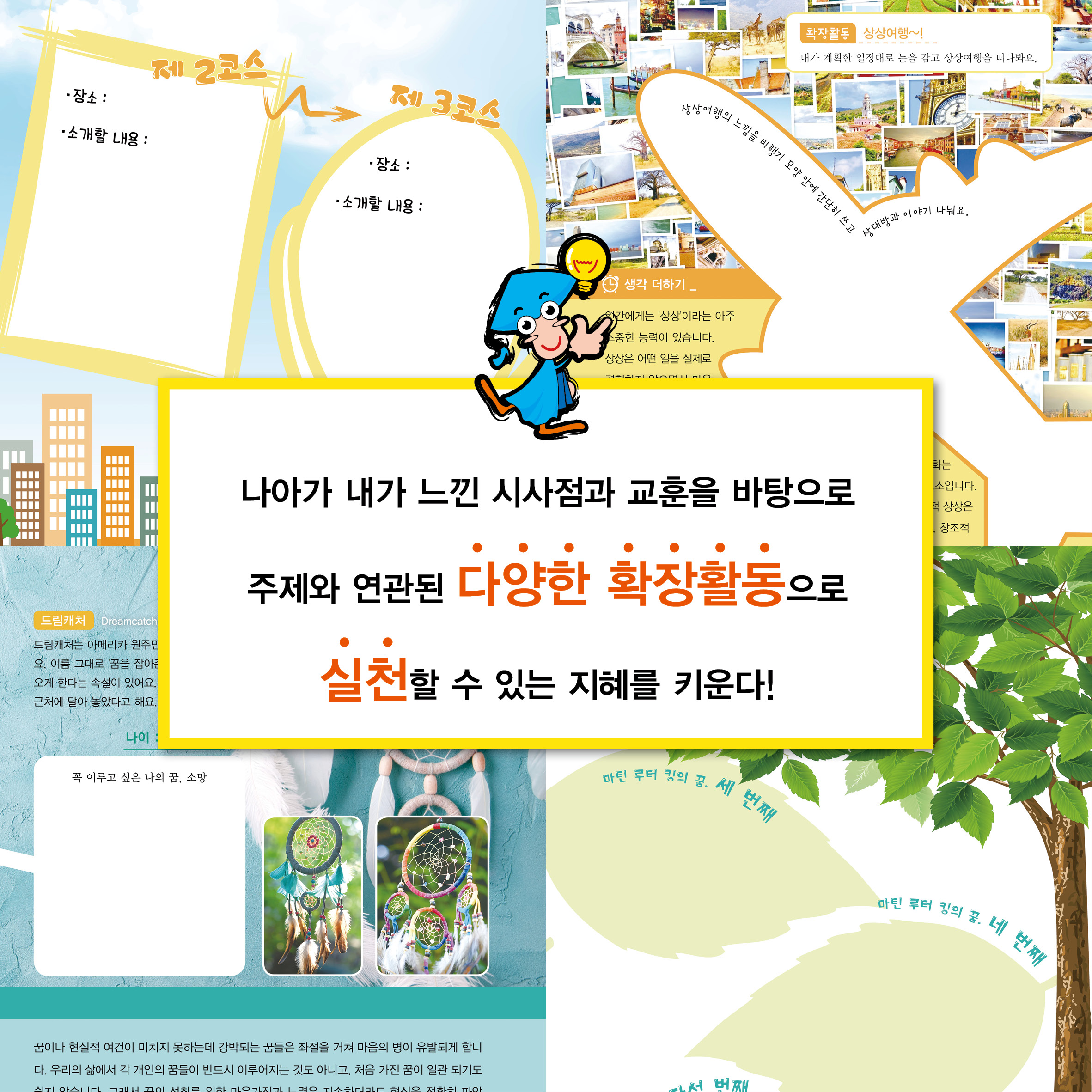 카드뉴스10
