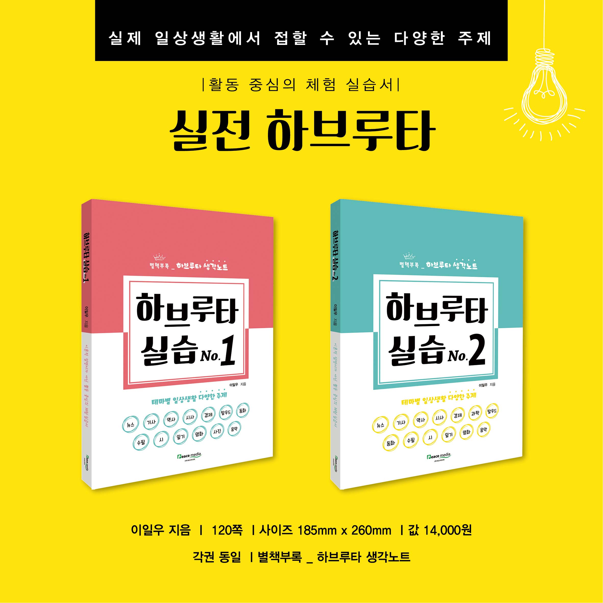 카드뉴스13