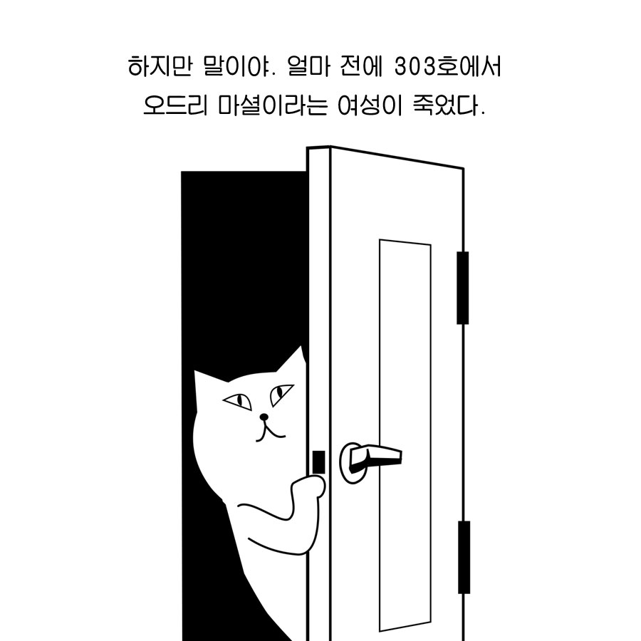 카드뉴스2