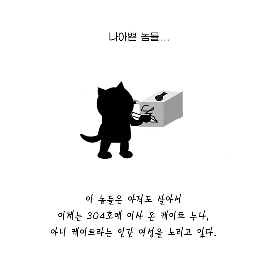 카드뉴스8