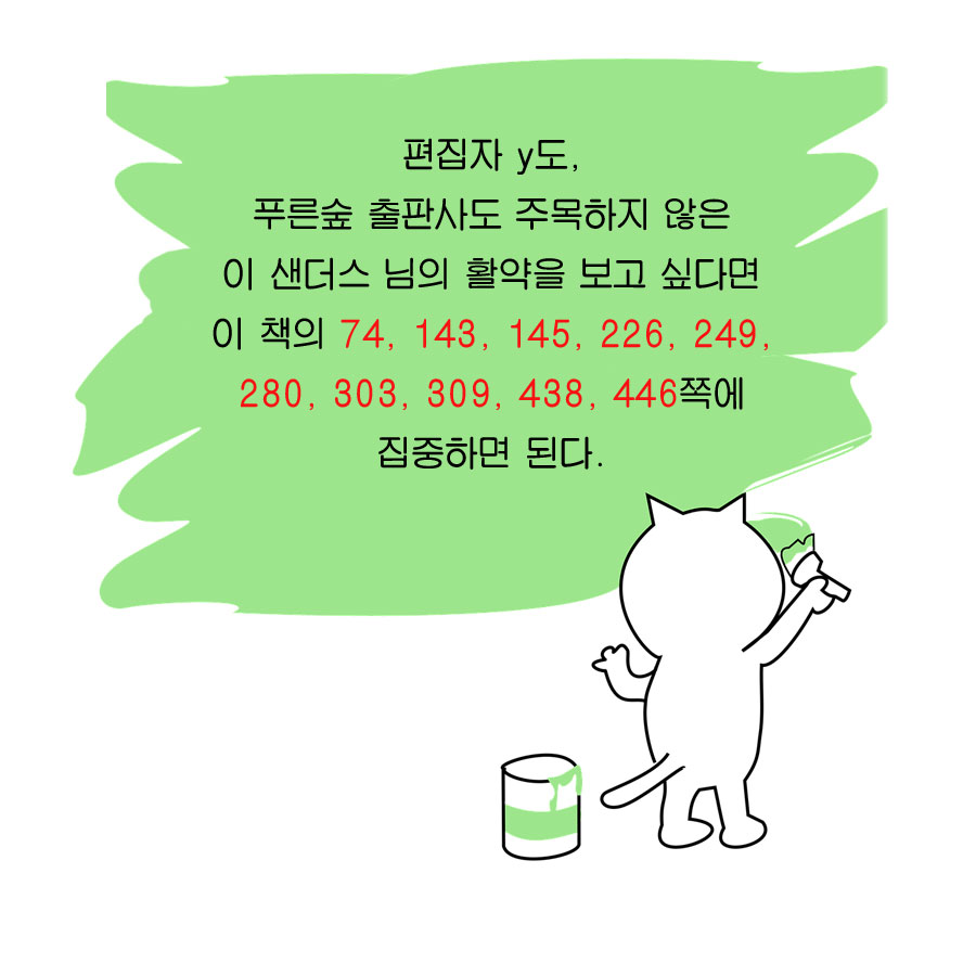 카드뉴스9